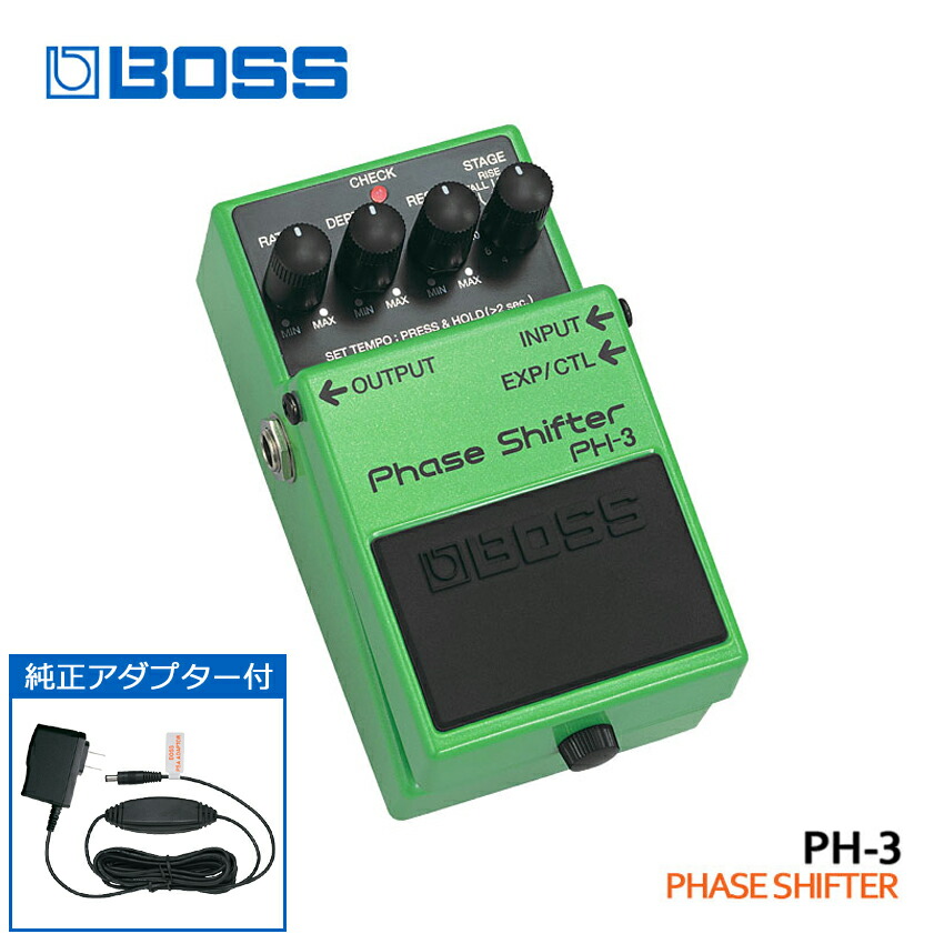 純正ACアダプター付き BOSS フェイズシフター PH-3 Phase Shifter ボスコンパクトエフェクター