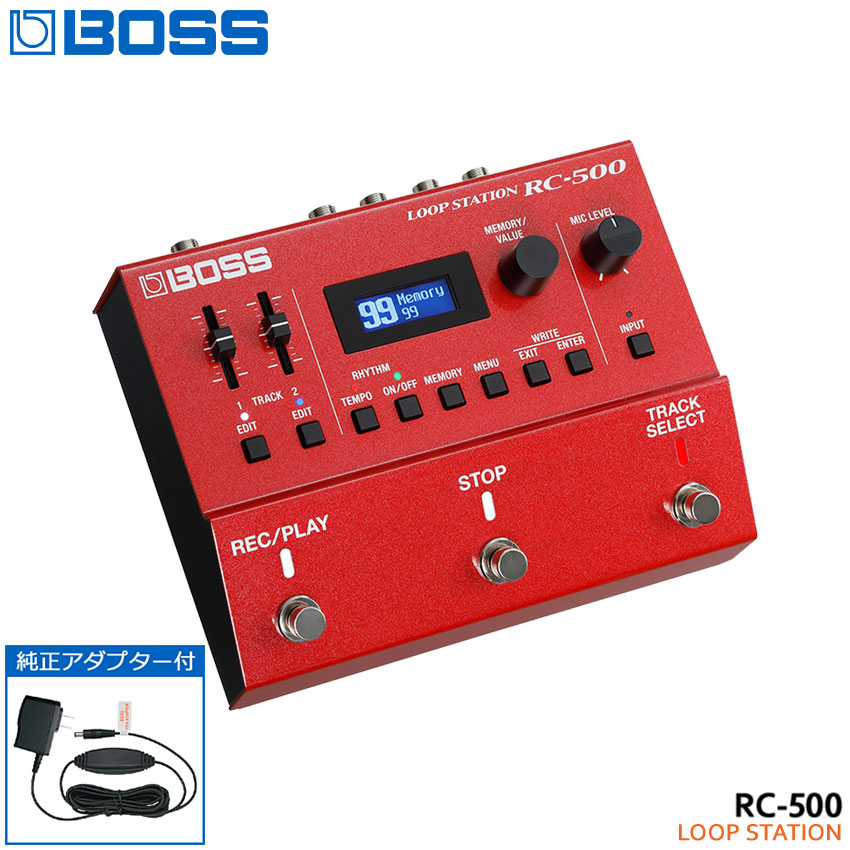 ACアダプタ付BOSS RC-1 Loop Station ループステーション 楽天市場】ACアダプター付き BOSS ループステーション RC-1 Loop