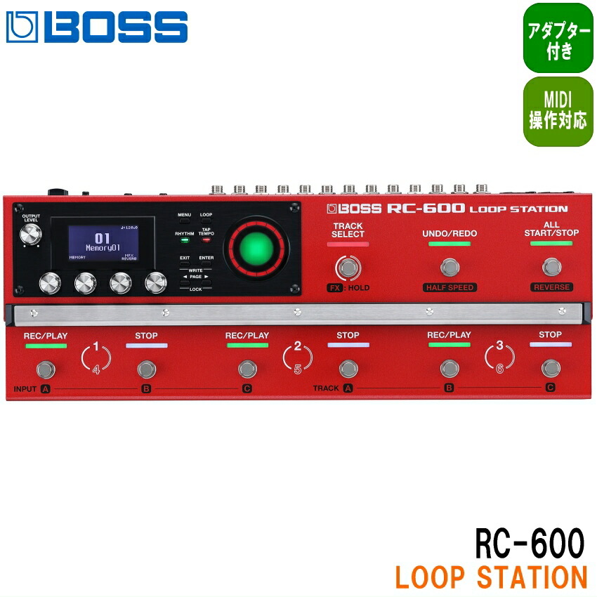 BOSS RC-5 Loop Station ループステーション エフェクター Amazon | BOSS ボス ループステーション ルーパー RC-5