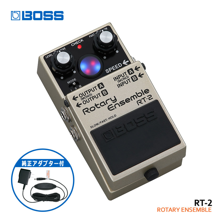 BOSS ロータリーアンサンブル RT-2 Rotary Ensemble 純正アダプター付 ボス エフェクター|楽器のことならメリーネット