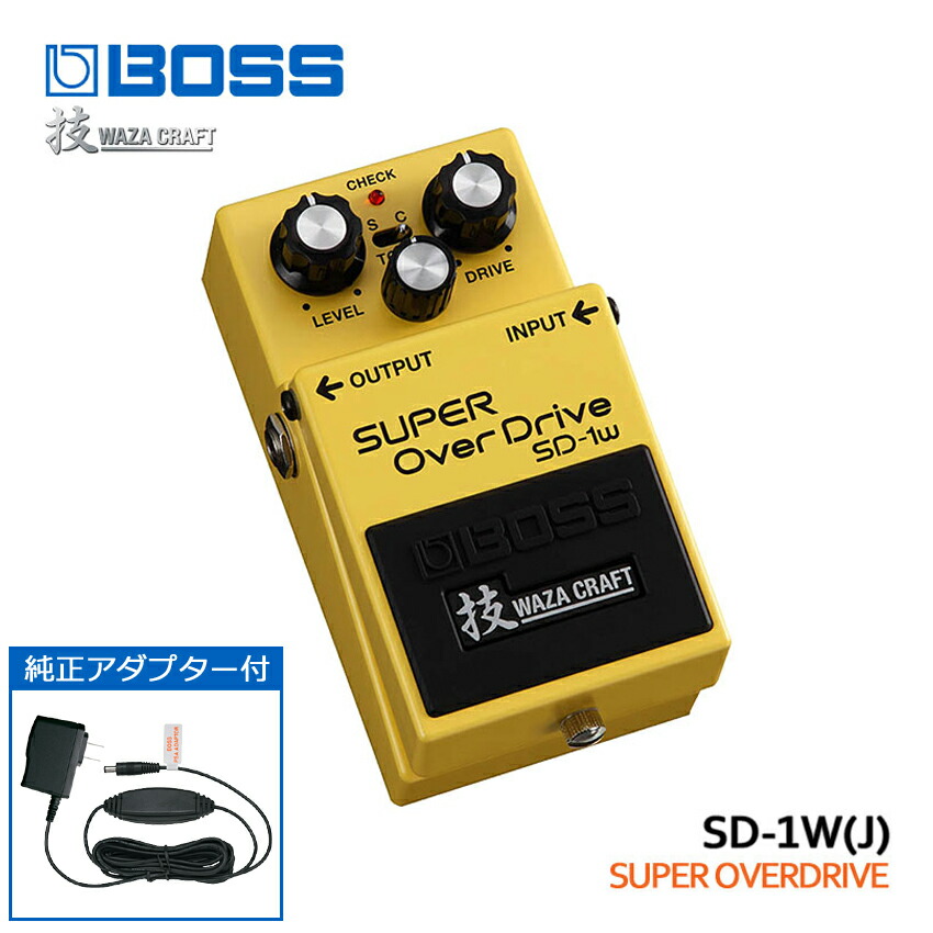 楽天市場】純正ACアダプター付き BOSS スーパーオーバードライブ SD-1