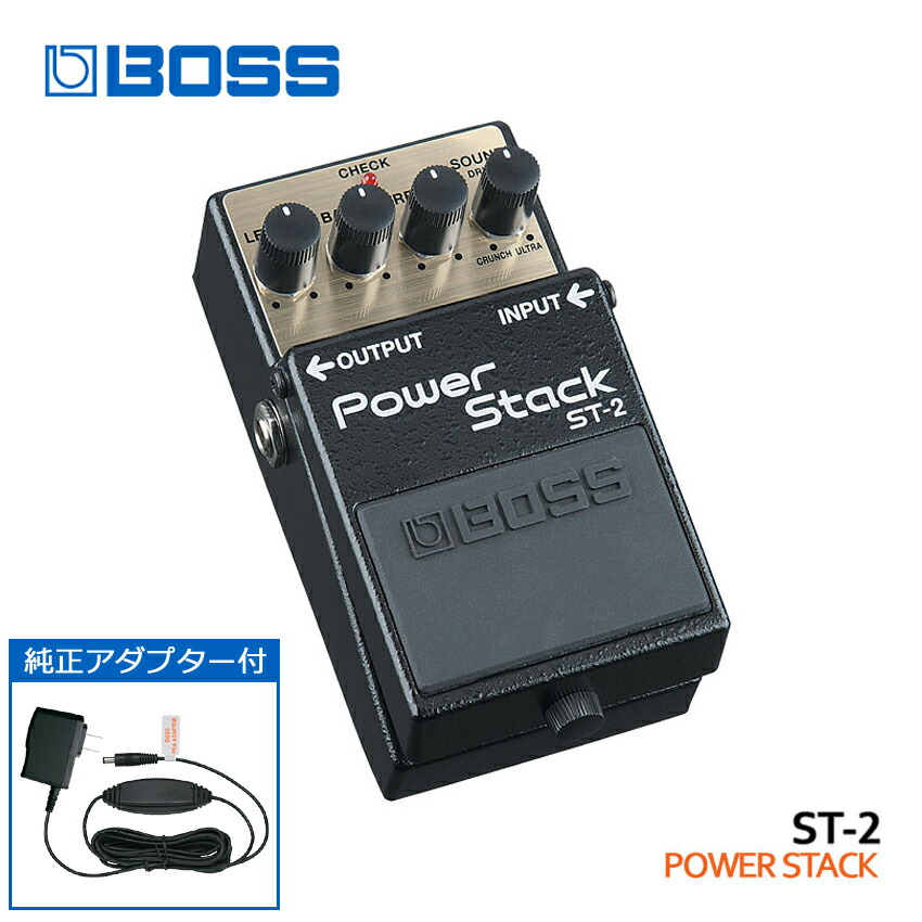 楽天市場】BOSS ST-2 Power Stack パワースタック ギター