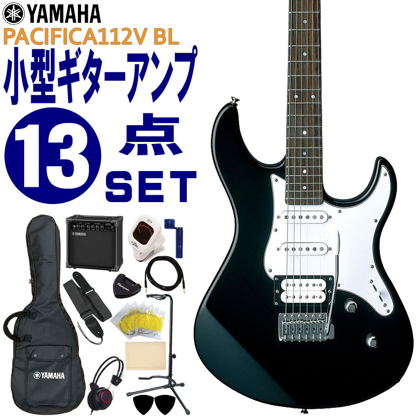 棚からおでん。YAMAHA　ヤマハ　エレキギター 棚からおでん様専用。YAMAHA ヤマハ エレキギター