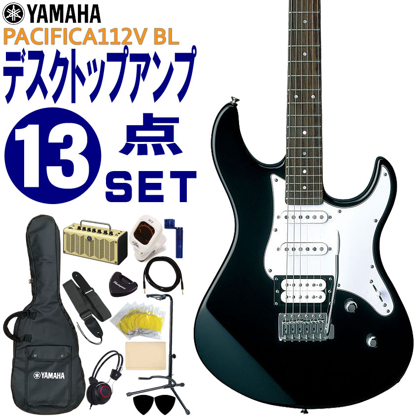【値下げ交渉可】Yamaha PAC112V 美品 おまけ付き YAMAHA エレキギター 初心者セット ヤマハ PACIFICA112V 12点