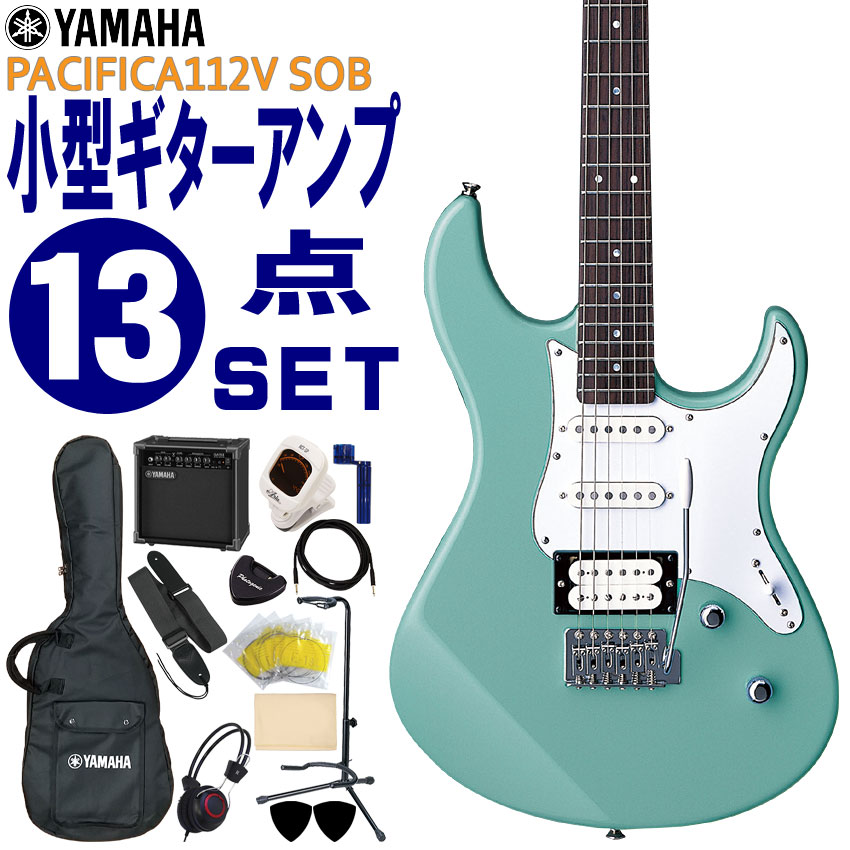 YAMAHAギターアンプセット Amazon.co.jp: YAMAHA エレキギター初心者入門 10wアンプが入っ