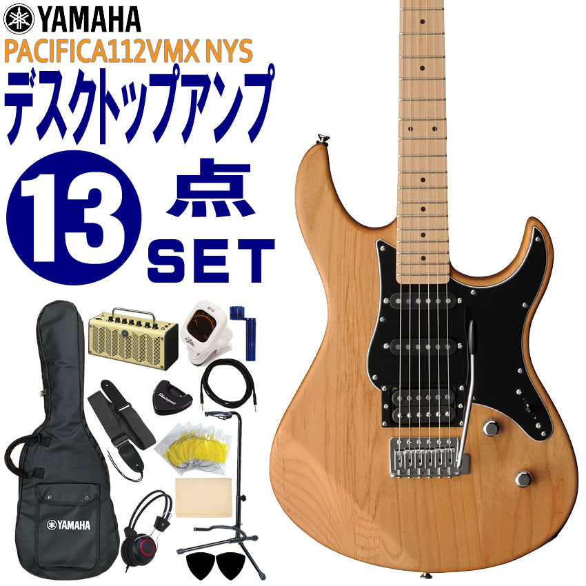 楽天市場】YAMAHA エレキギター 初心者セット PACIFICA212VFMTBL