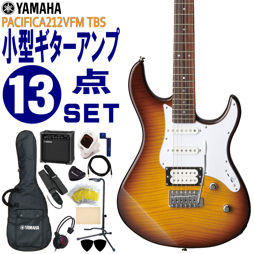 ギターとアンプのセット lstx13v-rbs.jpg