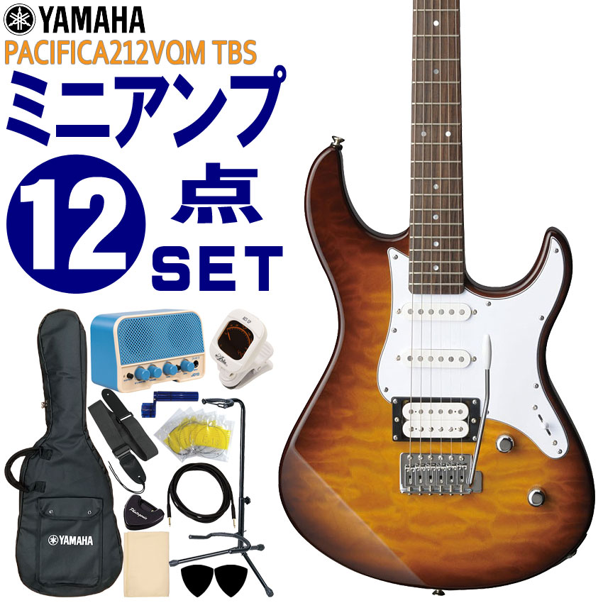 YAMAHA エレキギター 初心者12点セット PACIFICA212VQM TBS ミニアンプ付 ヤマハ|楽器のことならメリーネット