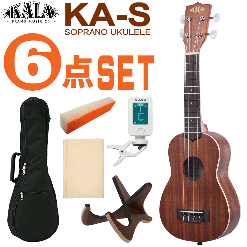 KALA ソプラノウクレレ KA-S 初心者6点セット ギアペグ カラ｜楽器のことならメリーネット