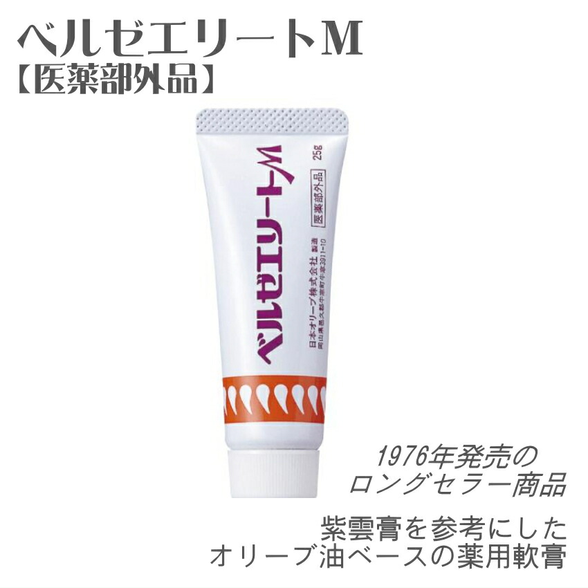 楽天市場】ベルセレージュ エッセンス アフターマイルド X3 （美容液