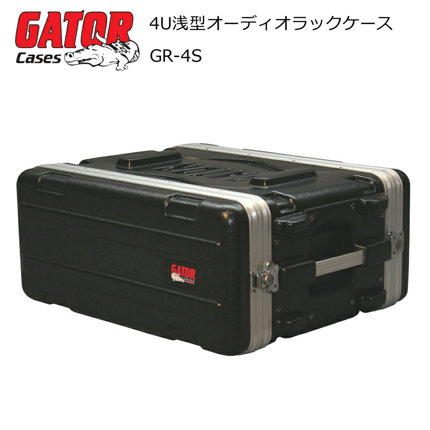 楽天市場】GATOR 2Uラックケース ショート型(D31cm) GR-2S : 楽器の