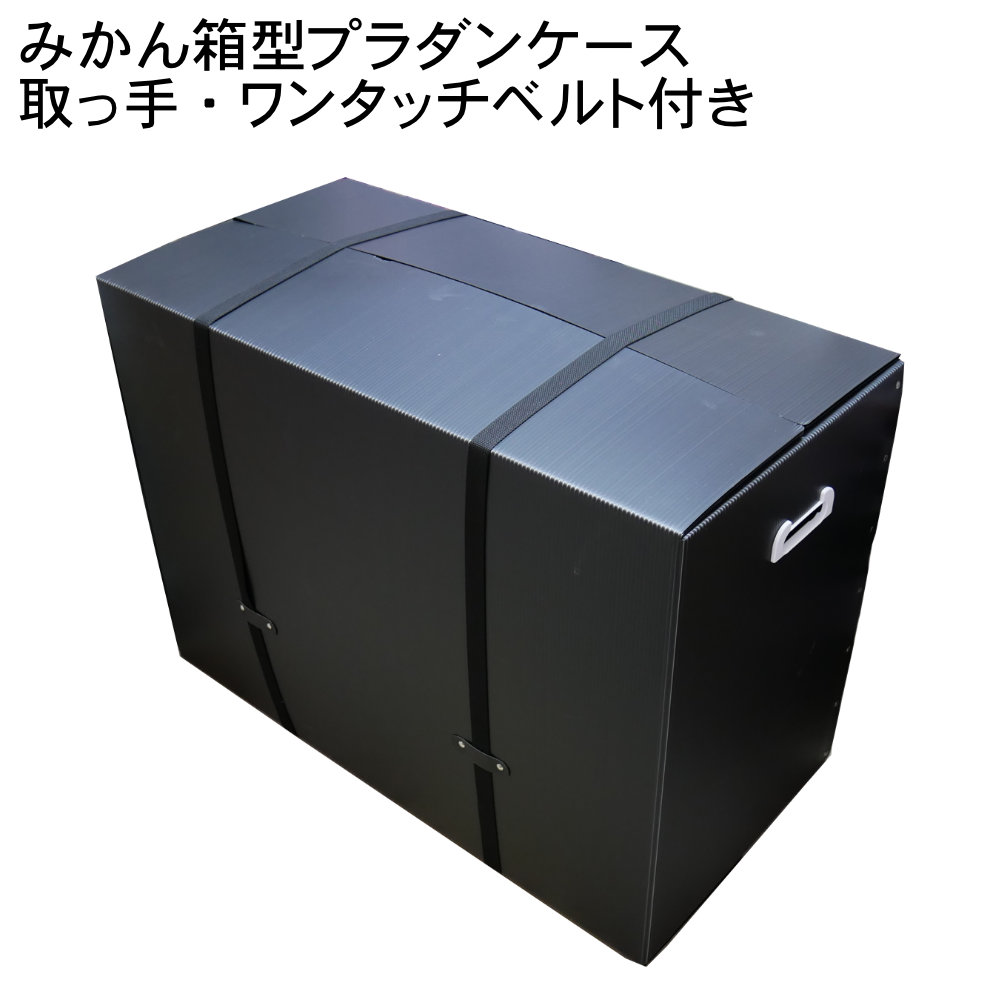 楽天市場】プラダンケース 単品 YAMAHA DM3 / DM3S対応 ハード