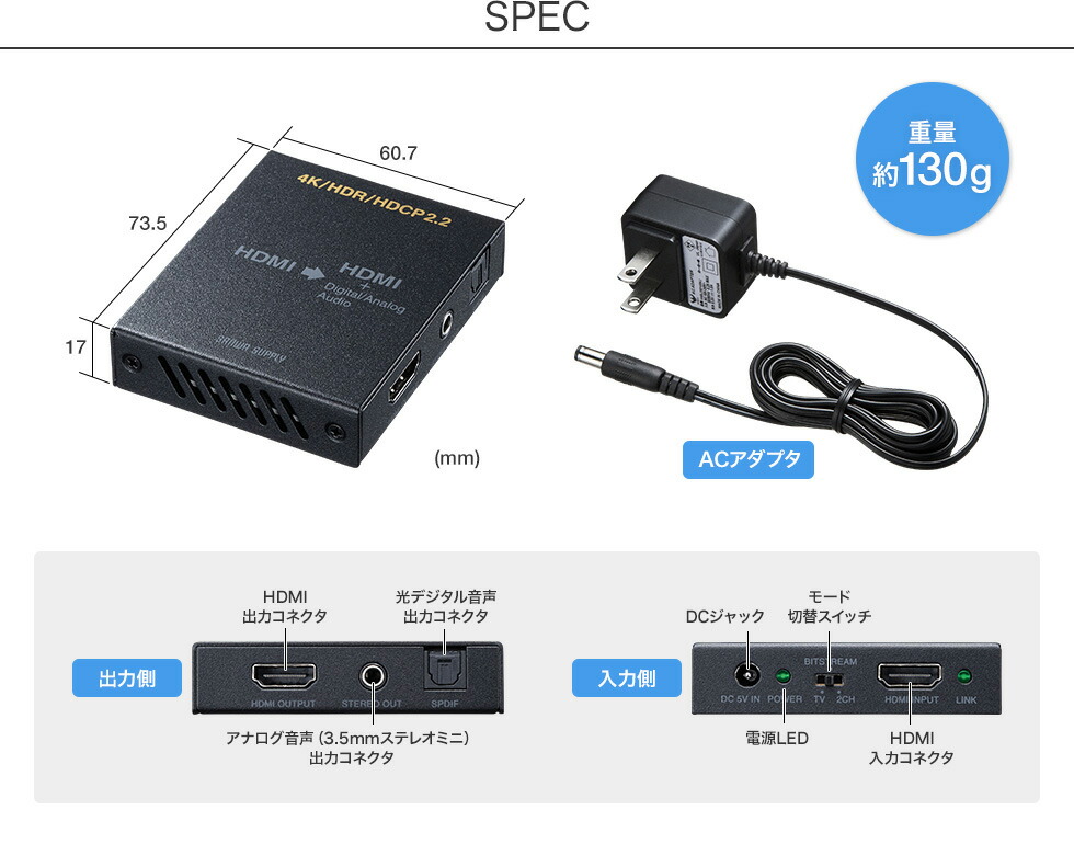 SALE／87%OFF】 HDMIオーディオ分離器 音声ケーブルセット 光デジタル アナログ対応 PS5対応 fucoa.cl