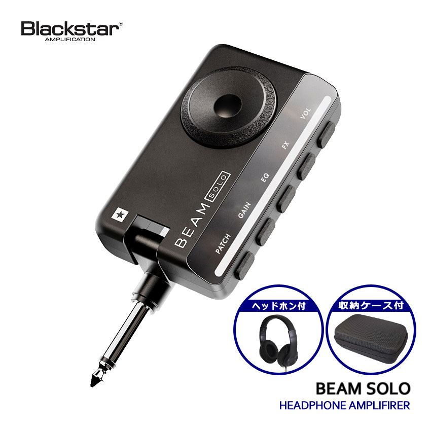 Blackstar ヘッドホンアンプ BEAM SOLO 収納ケース＆ヘッドホンセット ビームソロ ブラックスター