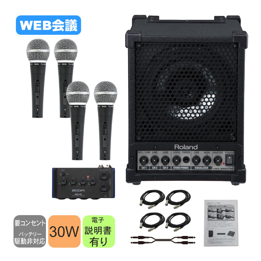 マイク オーディオインターフェース セット Amazon.co.jp: オーディオミキサー 生放送用 コンデンサー
