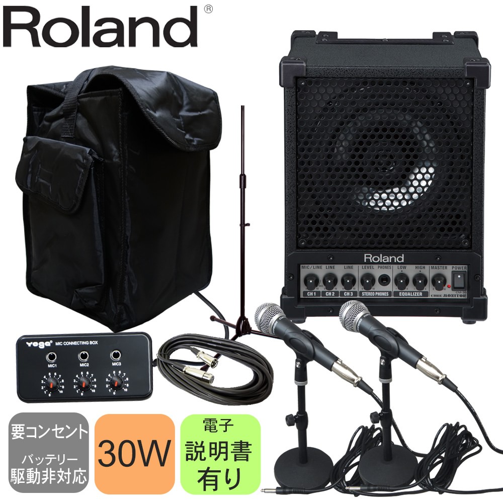 Roland ワイヤレススピーカー シルバー 楽天市場】【送料無料】Roland V-MODA REMIX ポータブル