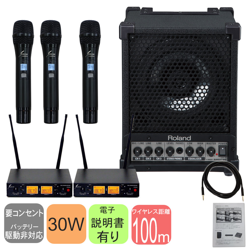 受信機 マイク スピーカー付き Amazon | JYX スピーカーセット 拡声器 ワイヤレスマイク1本