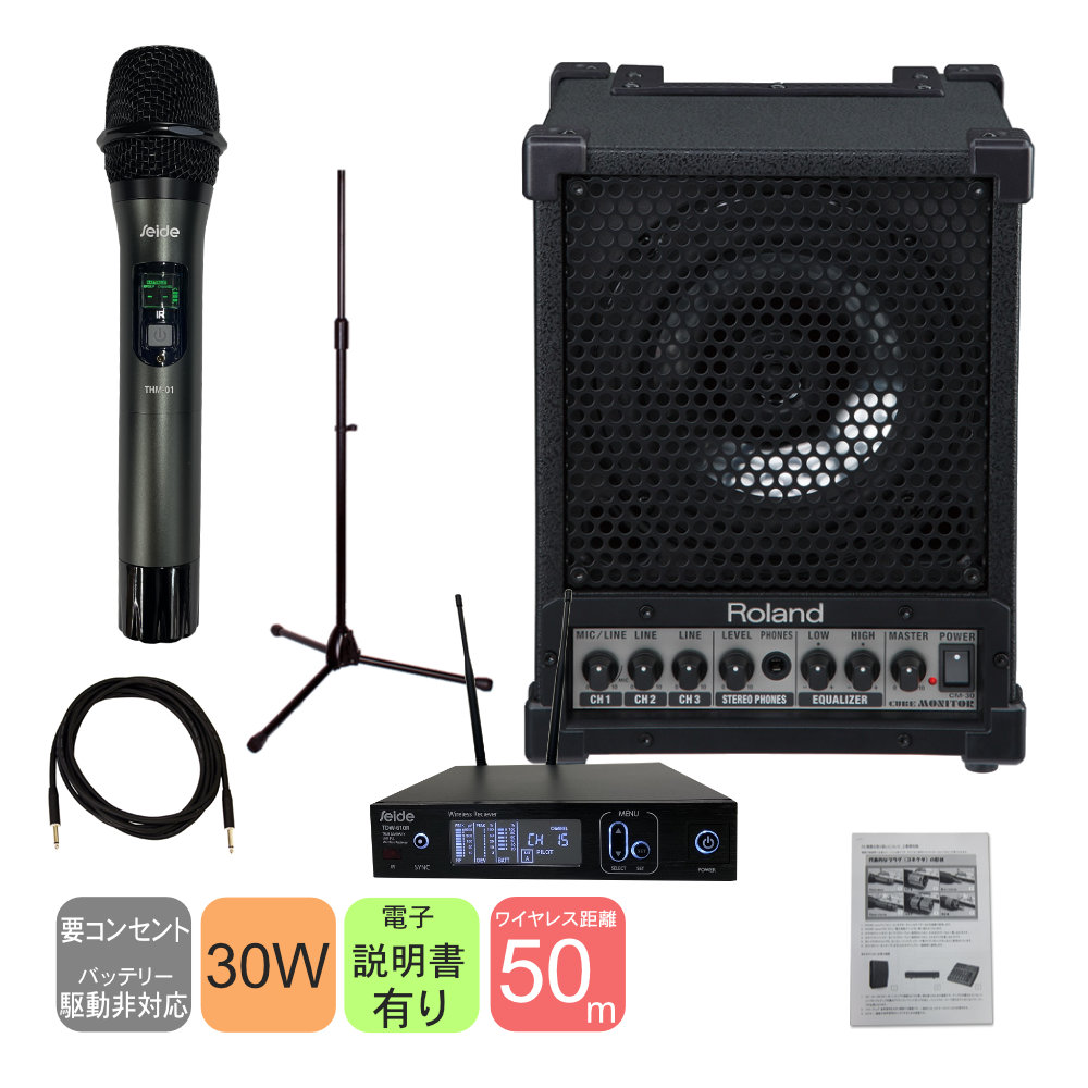 Roland ローランド CS-10EM バイノーラル [未使用品] 楽天市場】Roland(ローランド) / CS-10EM - バイノーラル