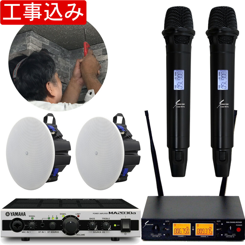 4インチ天井埋込型サラウンドスピーカー（未使用品） 天井埋込型 スピーカー 6インチ 18.5cm 3W 8Ω ローインピーダンス