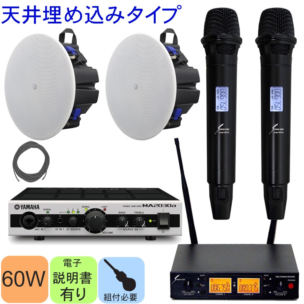 楽天市場】【8/1限定】最大1000円OFFクーポン☆工事費込み