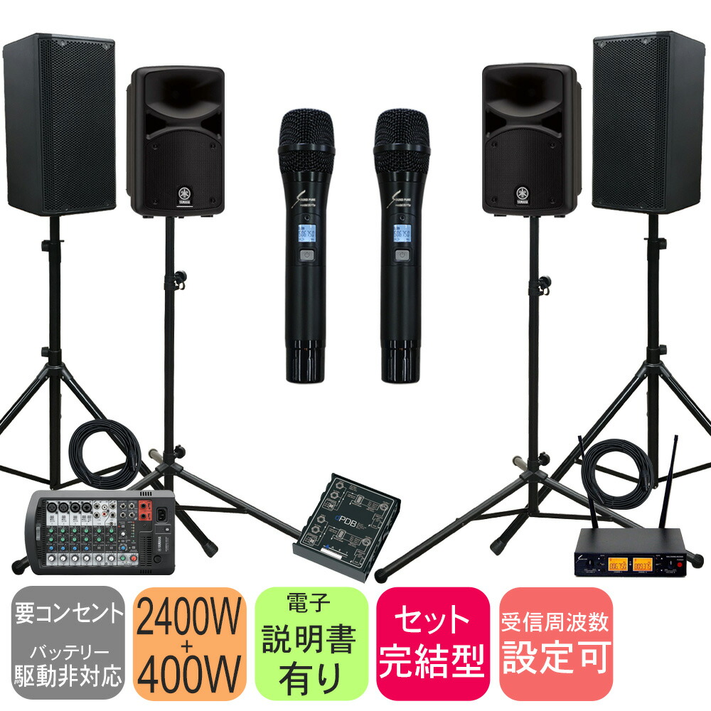 人気沸騰ブラドン 楽天市場】＼7/1限定エントリーで全品P10倍×最大1000円オフCP 配信機器・PA機器・レコーディング機器