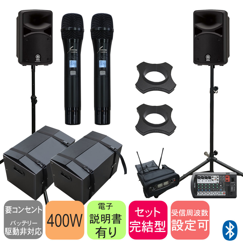 YAMAHA NS-L1（スピーカー2本）、SPM-3（スタンド2本）セット YAMAHA NS-L1（スピーカー2本）、SPM-3（スタンド2本）セット