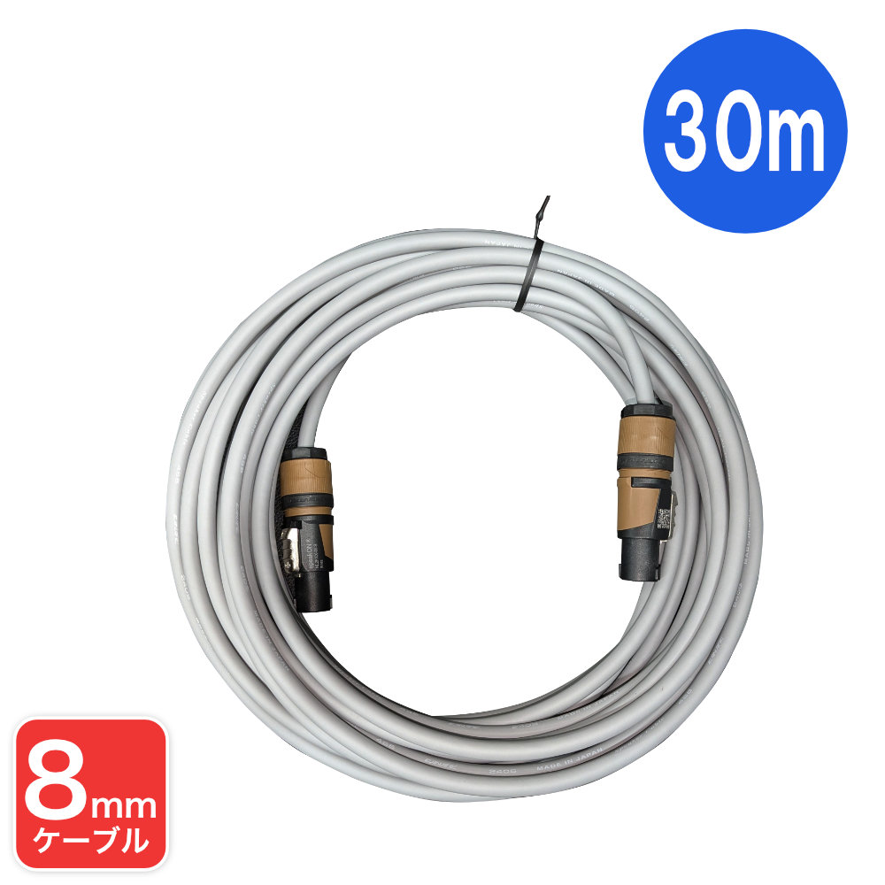 楽天市場】4ゲージ パワーケーブル 30m 1ロール 1巻 OFC リール