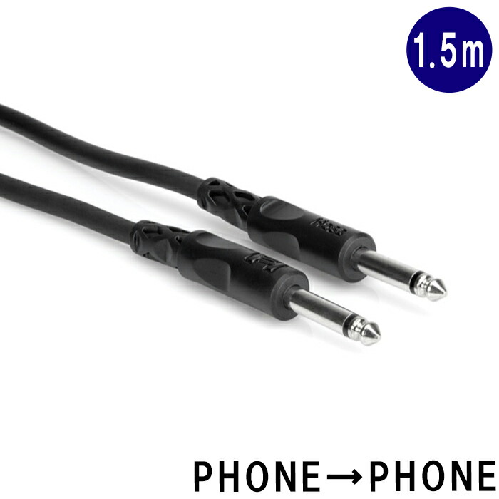 楽天市場】SOMMER CABLE（ゾマーケーブル） フォン-フォン(楽器