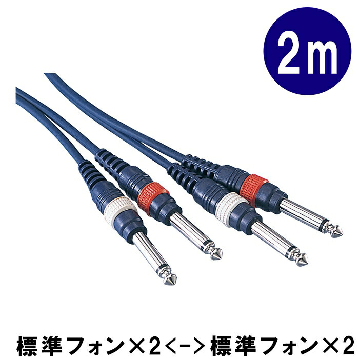 楽天市場】マイクケーブル【3m】(XLRメス・XLRオス) ミキサーやアンプ