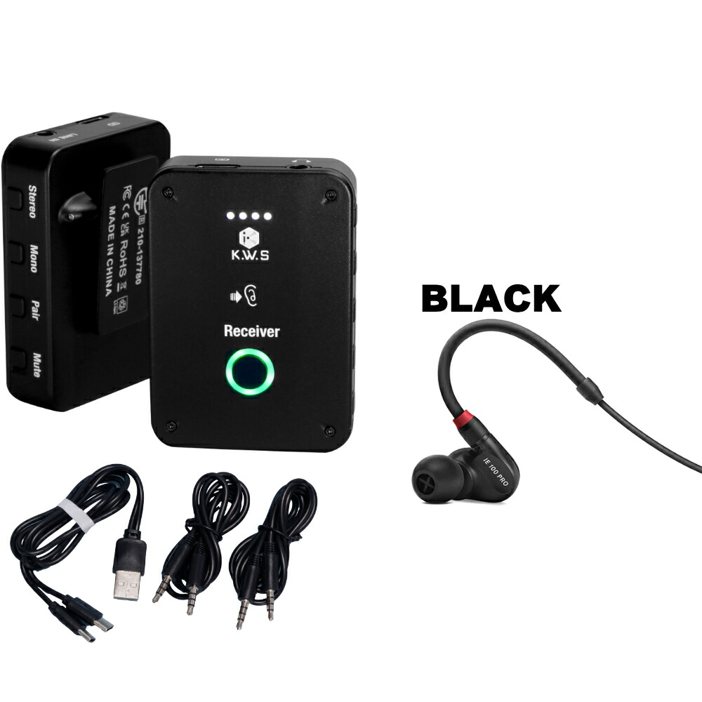 楽天市場】K.W.S KWS-EM1 ワイヤレスイヤーモニター イヤモニ 送信機