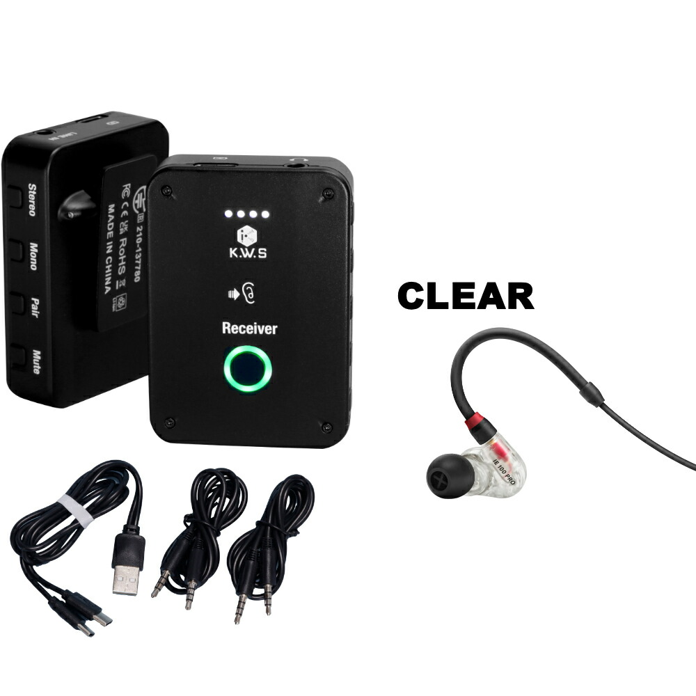 楽天市場】自分だけのミキサーセット ワイヤレス イヤモニター 送受信