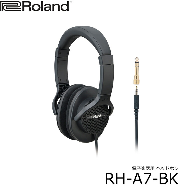 楽天市場】Roland RHA30 電子ピアノ・電子ドラム用ヘッドフォン 楽天市場】Roland RHA30 電子ピアノ・電子ドラム用ヘッドフォン