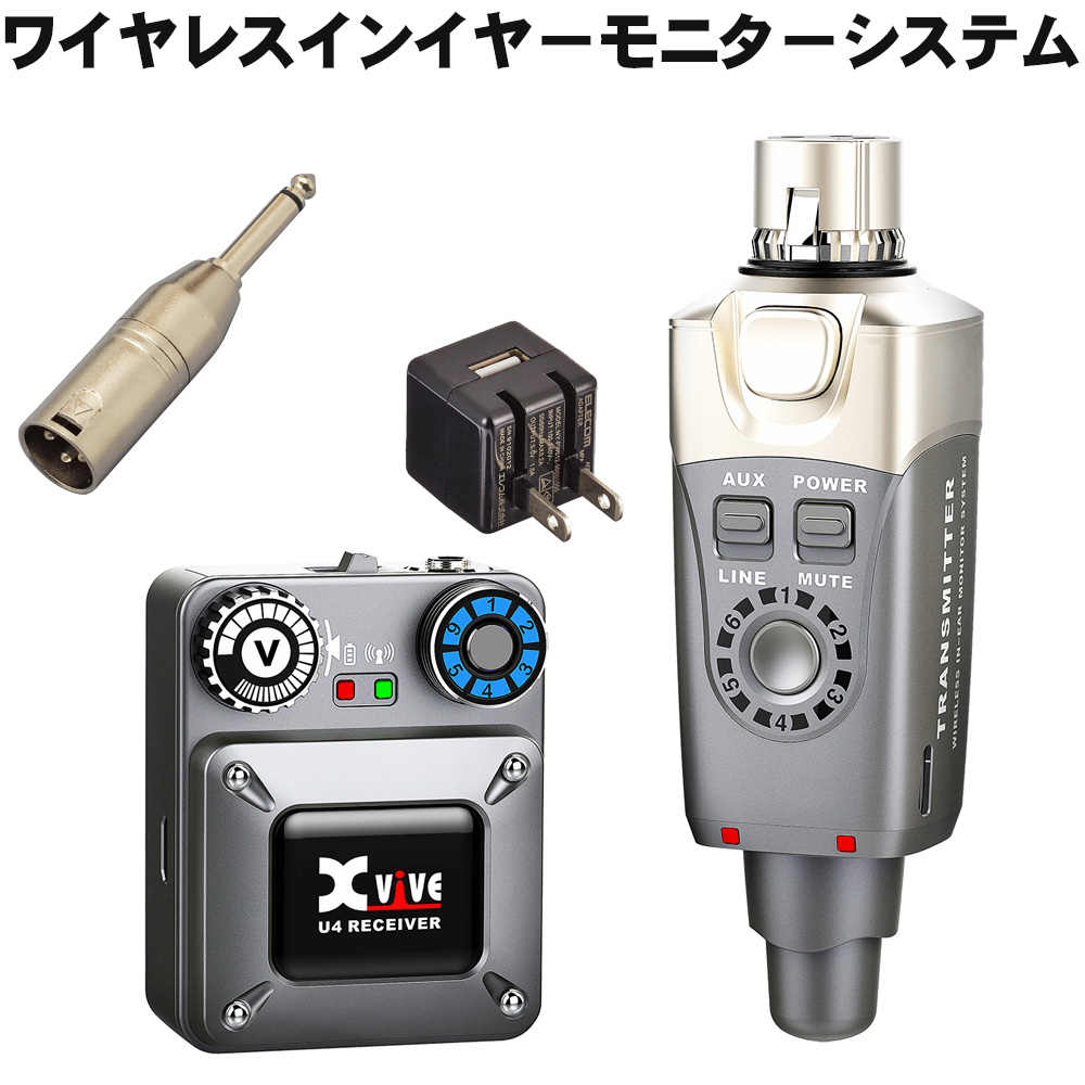 楽天市場】充電器付□Xvive XV-U4 インイヤーモニター ワイヤレス