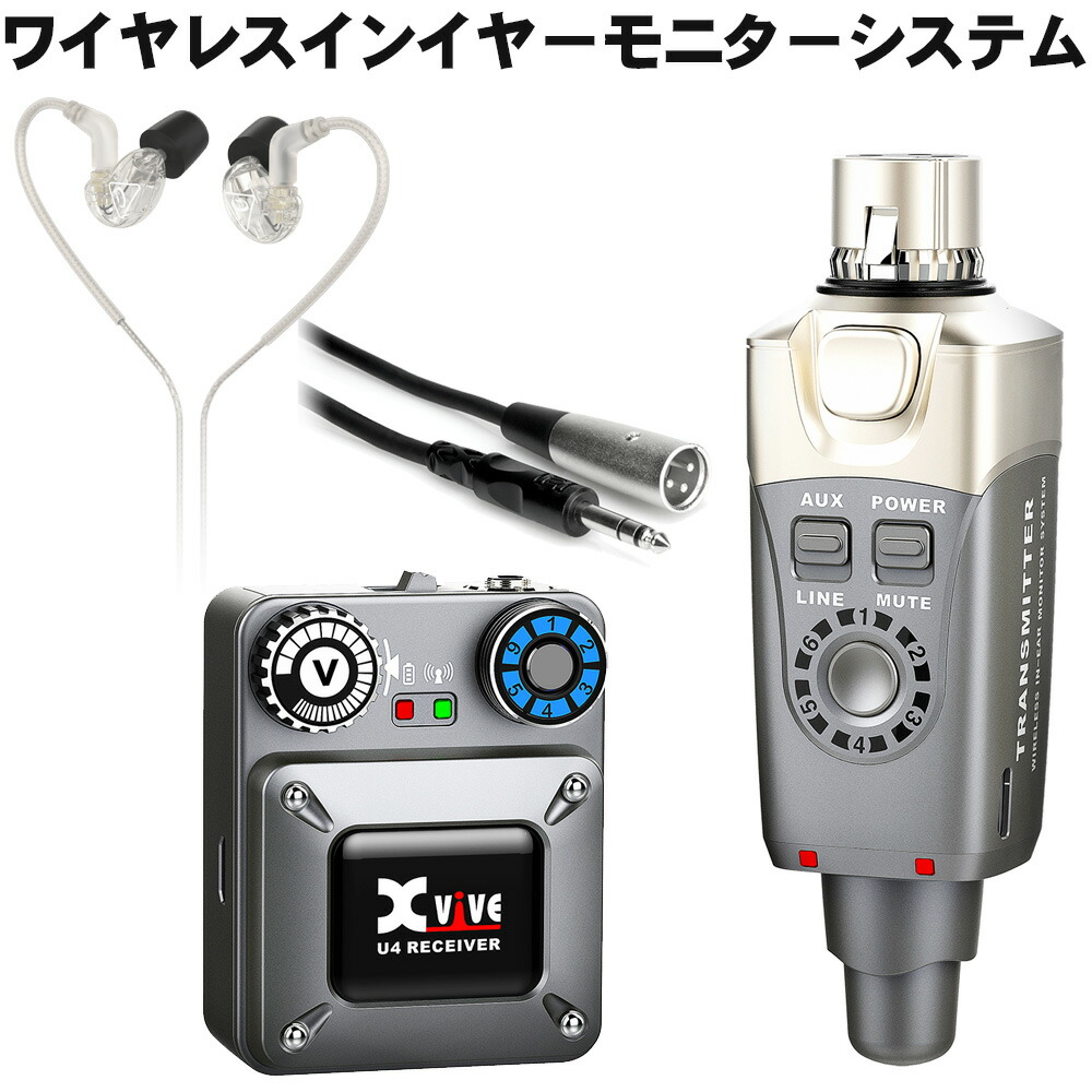 ✨Xvive XV-U4 ワイヤレス イヤモニ システム✨ miki-shop_6943050418613set4