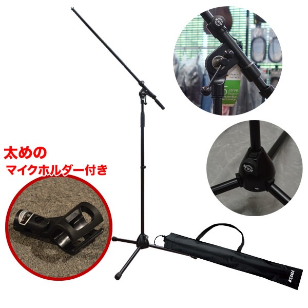 HERCULESマイクスタンド2本 K&Mケース付き 210-2-bk_3.jpg