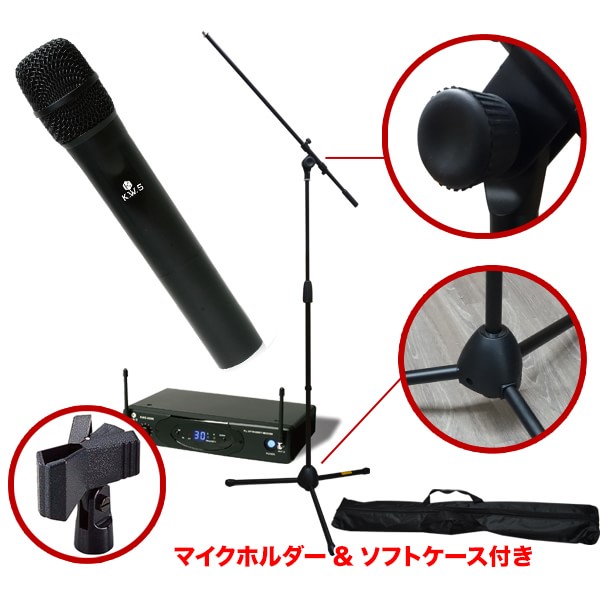 送料無料（一部地域を除く）】 ワイヤレスマイクアタッチメント - レコーディング/PA機器 - www.thjodfelagid.is