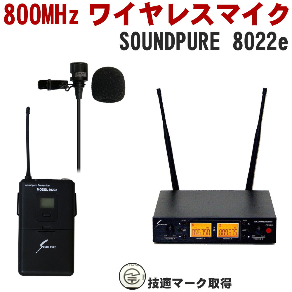 楽天市場】シグニア ストリームラインマイク Signia StreamLine MIC