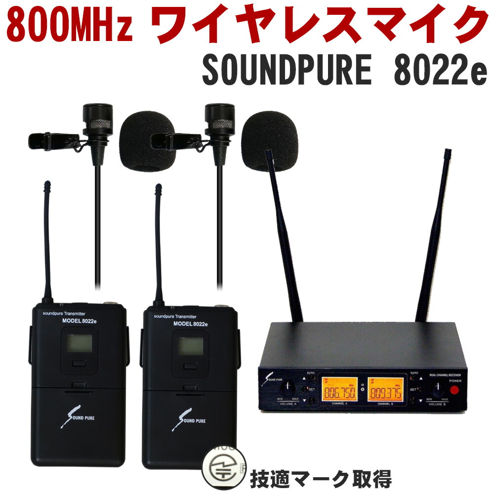 楽天市場】SHURE MoveMic Two 受信機無しで繋がるワイヤレスピンマイク