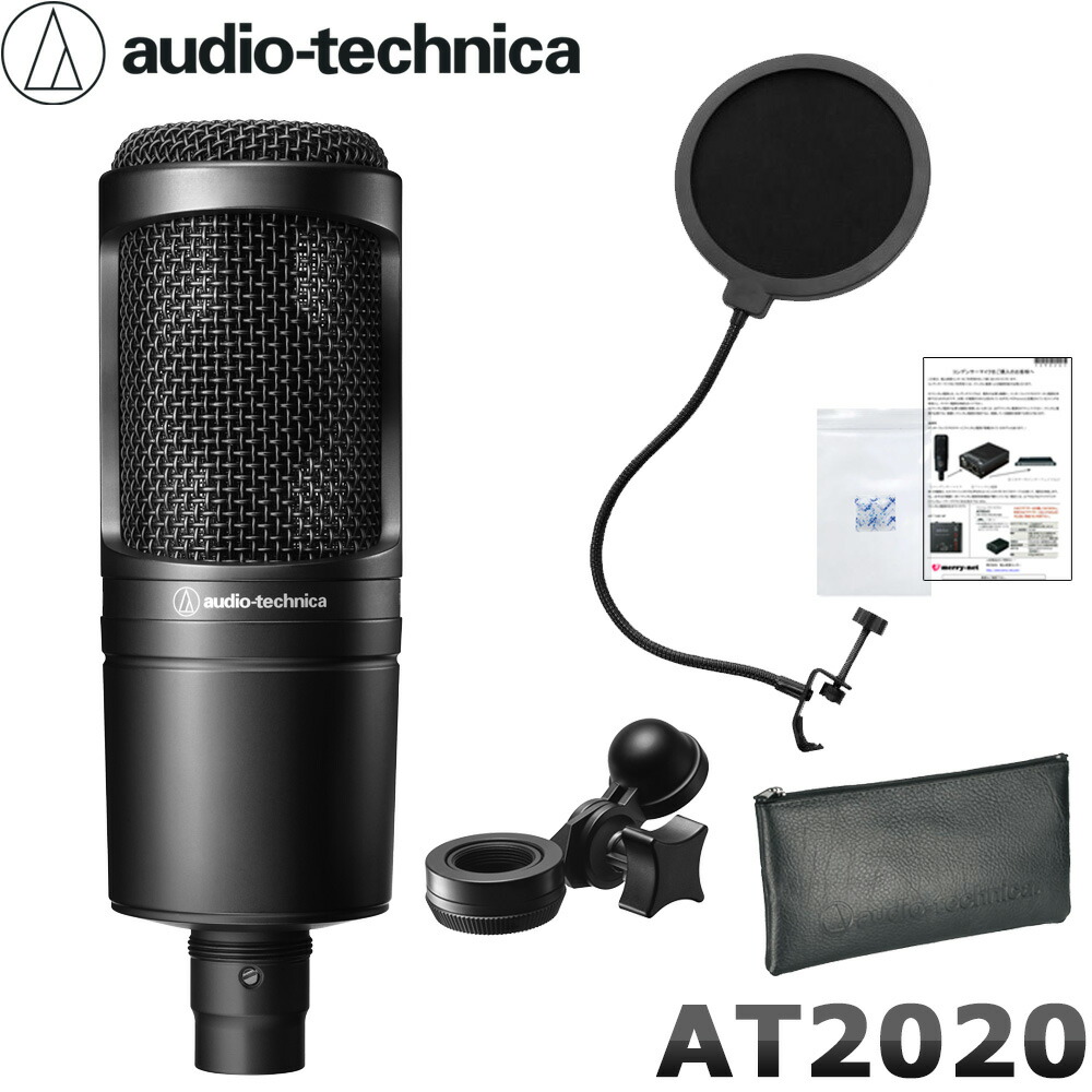 【楽天市場】audio-technica AT2035 コンデンサーマイク (ショック 