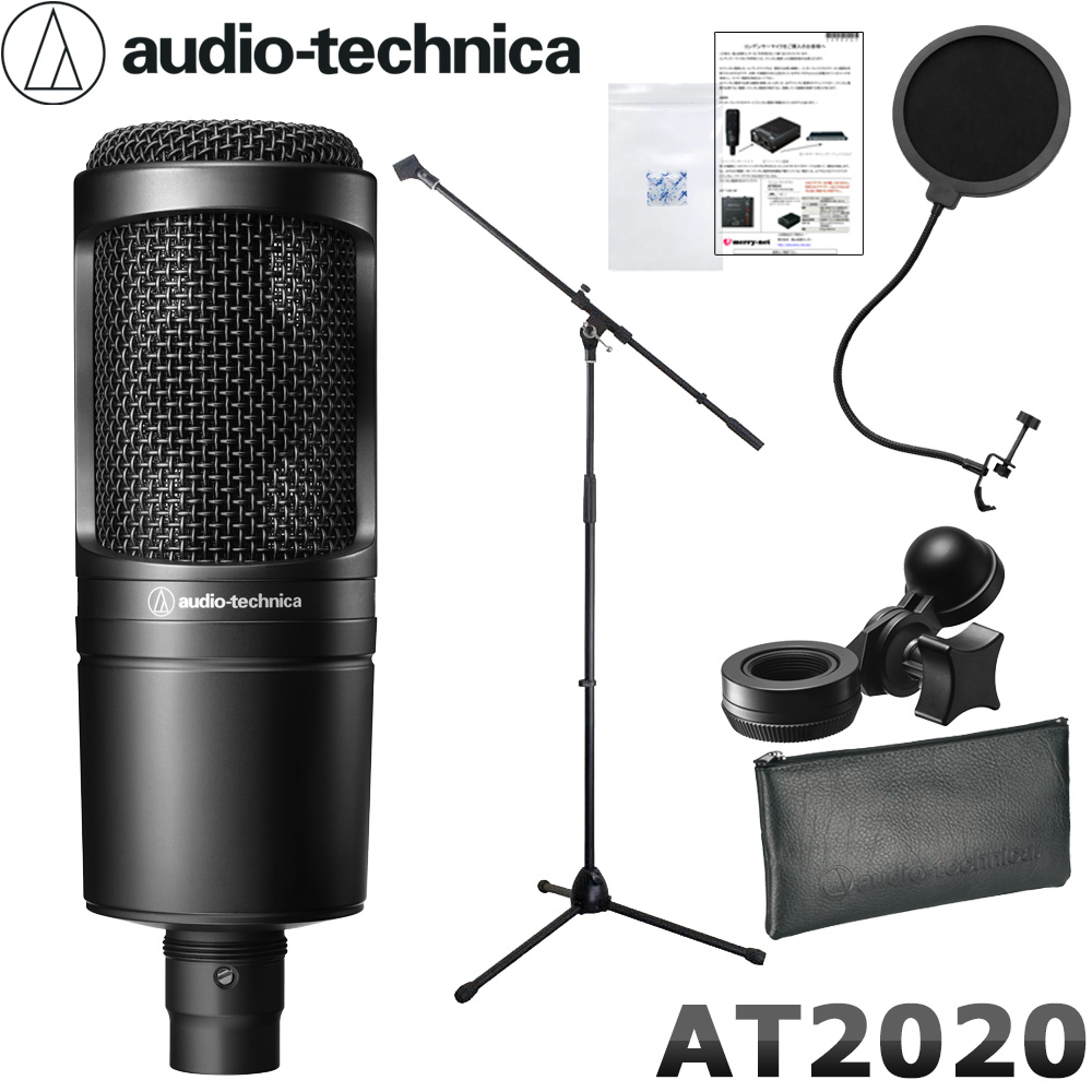 楽天市場】audio-technica コンデンサーマイク AT2020付き オーディオ