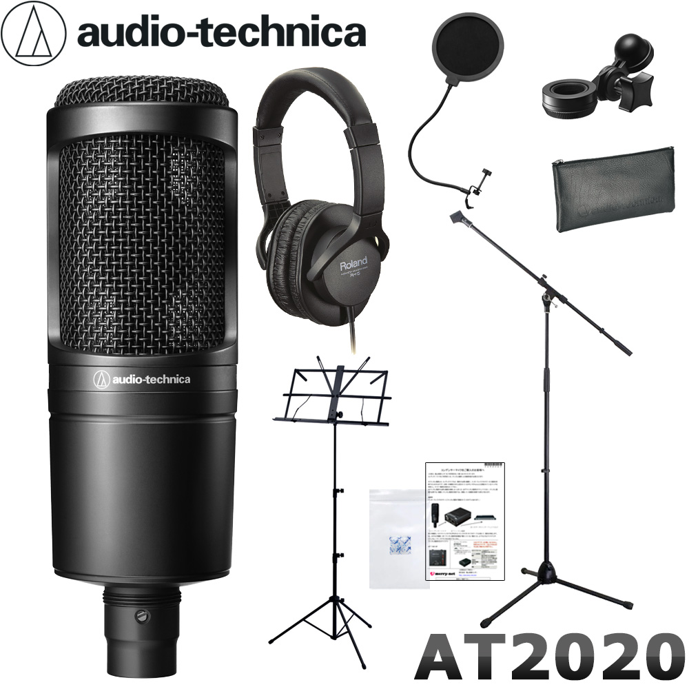 楽天市場】【あす楽対象商品】audio-technica AT2020 コンデンサー