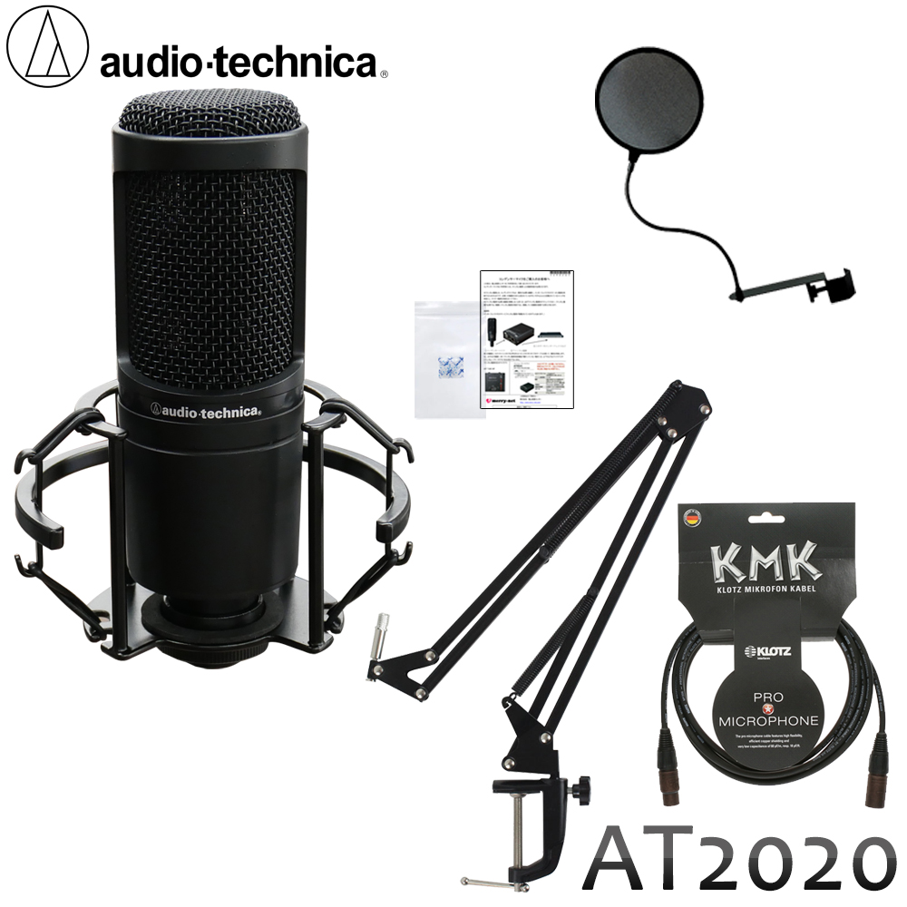 audio-technica AT2035 ＋ ショックマウント ネット販売品 - sco.med.br