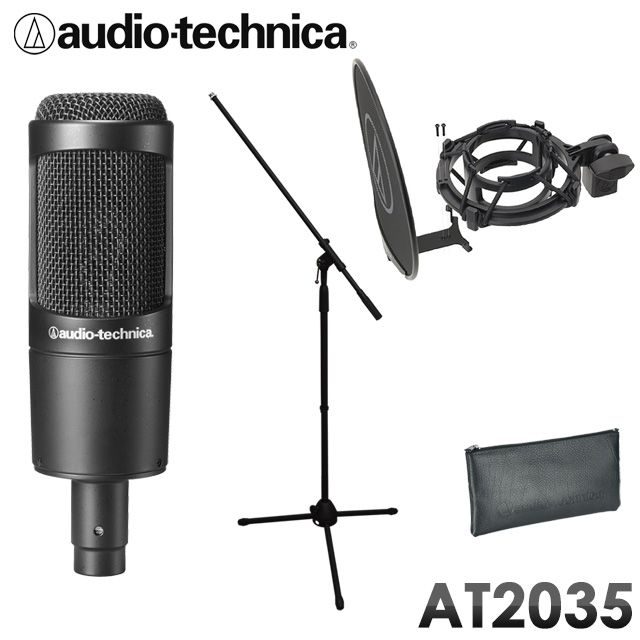 【送料無料】audio-technica AT2035 コンデンサーマイク (ブームマイクスタンド/ポップガードセット)