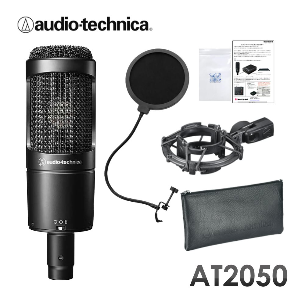 audio-technica AT2050 コンデンサーマイク+mypem.gr