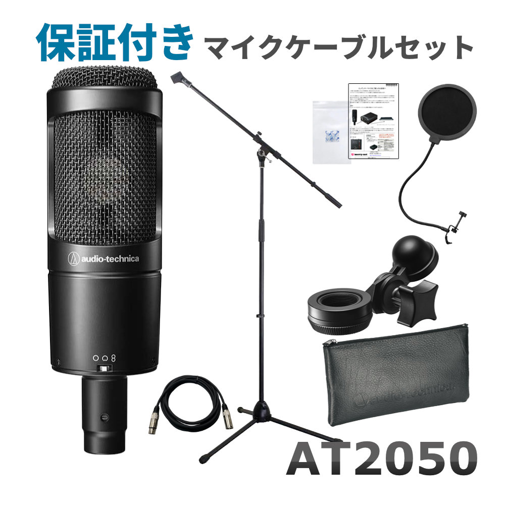 【楽天市場】7/20はエントリーでP5倍 【在庫あり】audio-technica