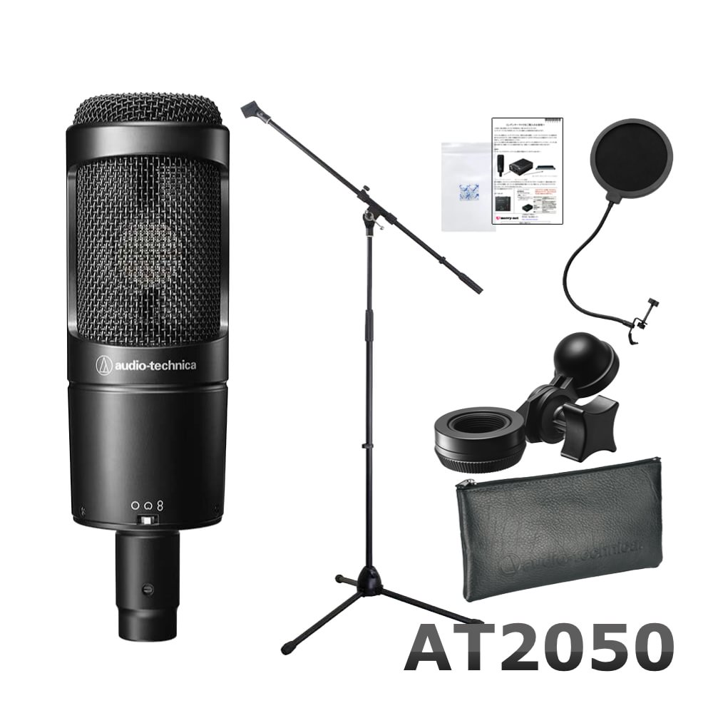 楽天市場】audio-technica AT-2020 コンデンサーマイク （ポップガード 