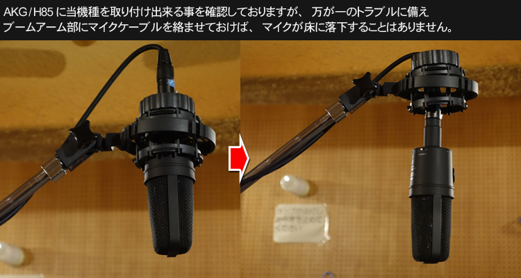 【楽天市場】【純正品交換】audio-technica コンデンサーマイク AT-4040 マイクスタンド・ポップガード付きセット (AKG