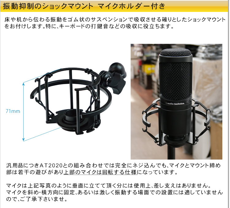 audio-technica - 【値下げ】オーディオテクニカ コンデンサーマイク