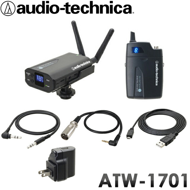 楽天市場】audio-technica ワイヤレスシステム 送受信機セット ATW