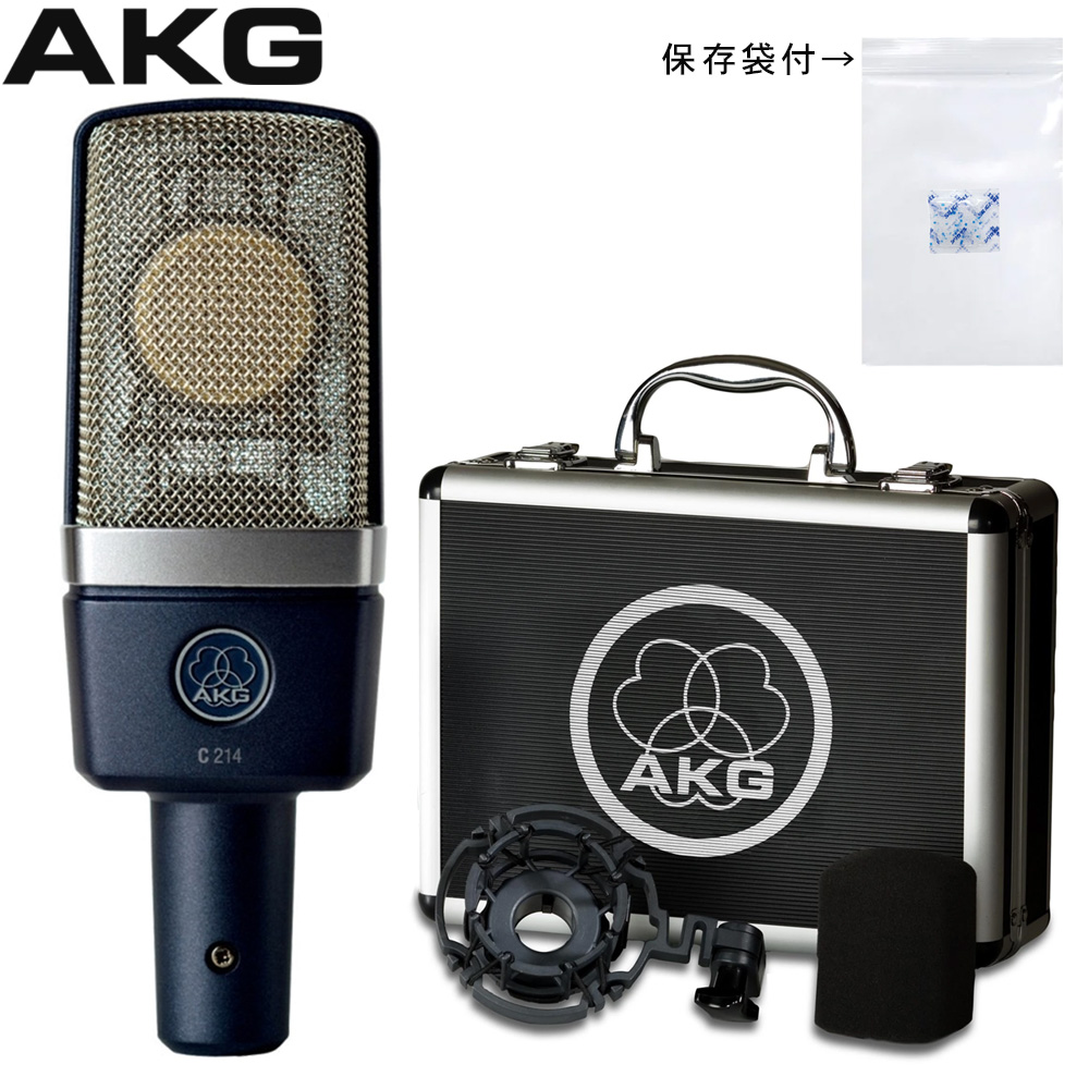 高音質コンデンサーマイク【AKG / C-214」】 | www.jarussi.com.br